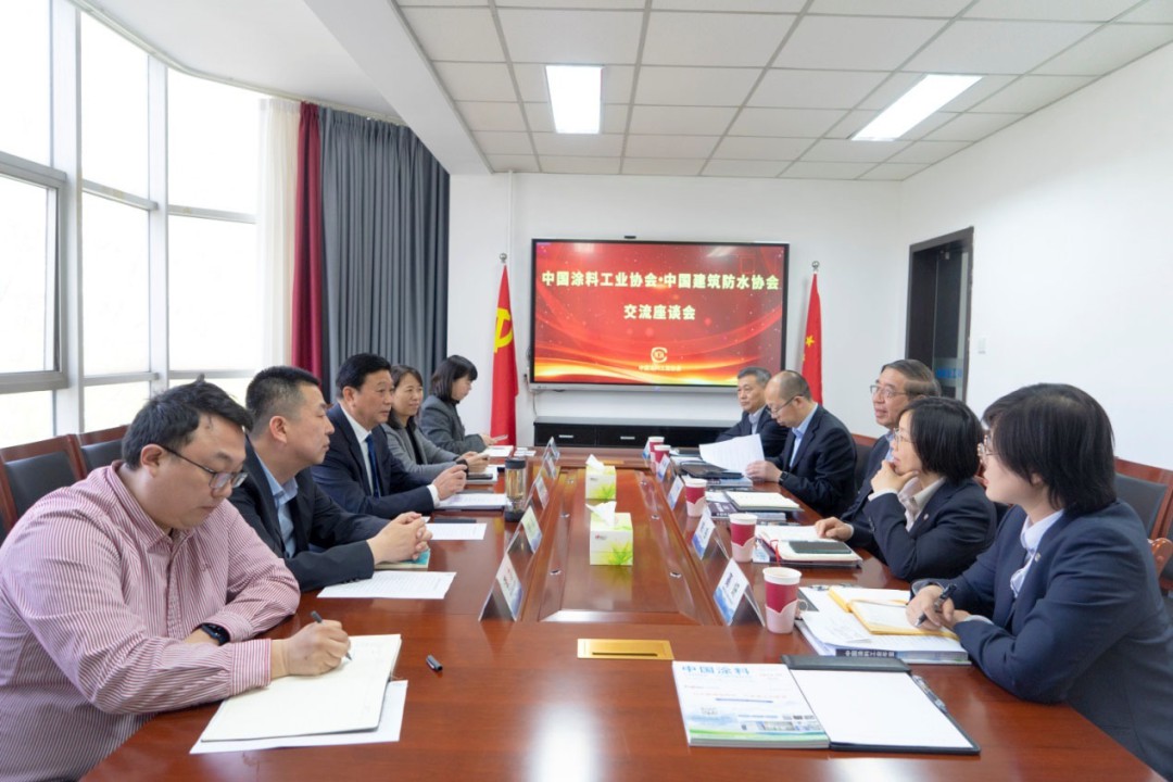 中國建筑防水協會一行到訪中國涂料工業協會會議現場