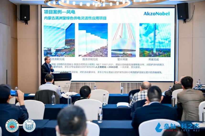 1124-多樂士專業(yè)混凝土防護(hù)裝飾涂料重磅上市(定稿)203