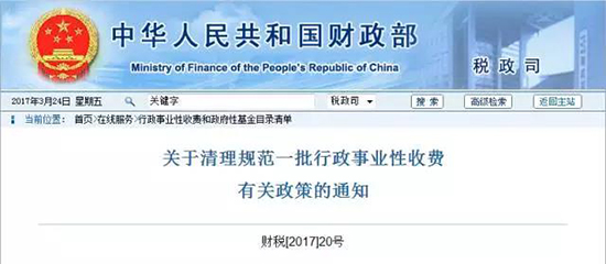 ���҃ɲ�ί��4��1����ȡ���h���O�y�����M��