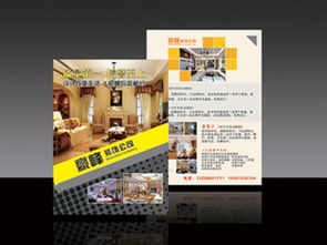 蘭州創(chuàng)世鴻翔 專業(yè)彩頁設(shè)計(jì)與印刷，助力企業(yè)品牌提升
